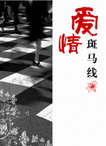 第四色站